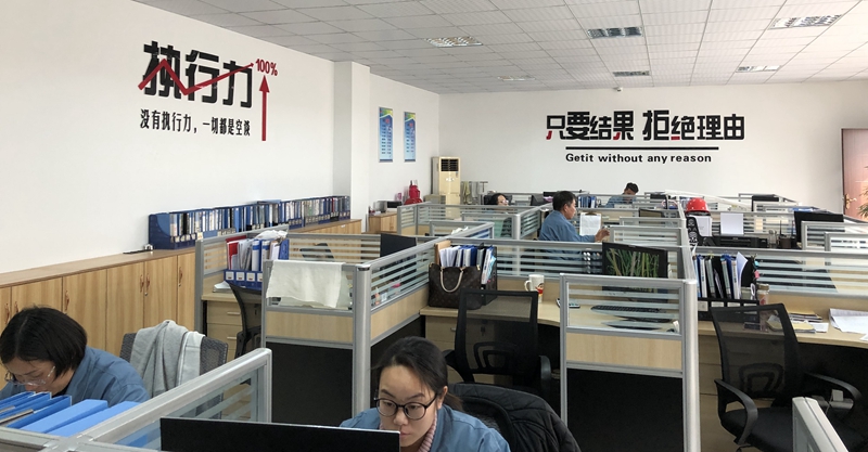 企业文化