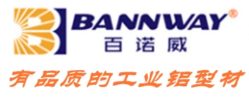 铝型材的分类