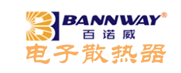 铝合金电子散热器的工作原理